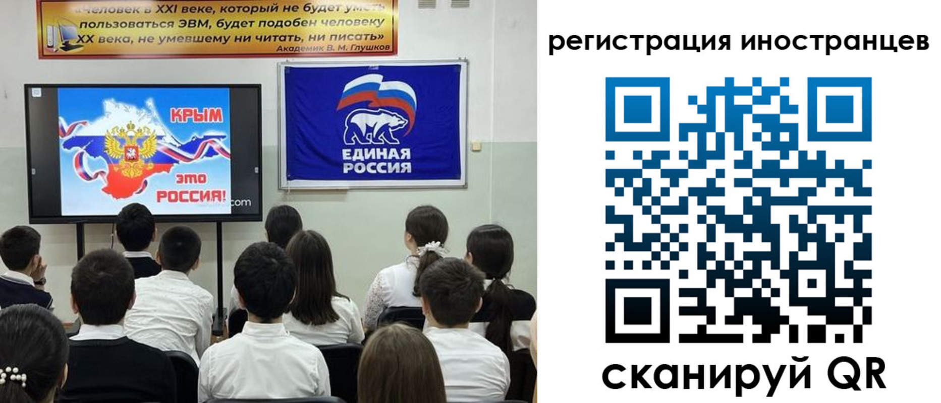 временная регистрация для всех в Урус-Мартане