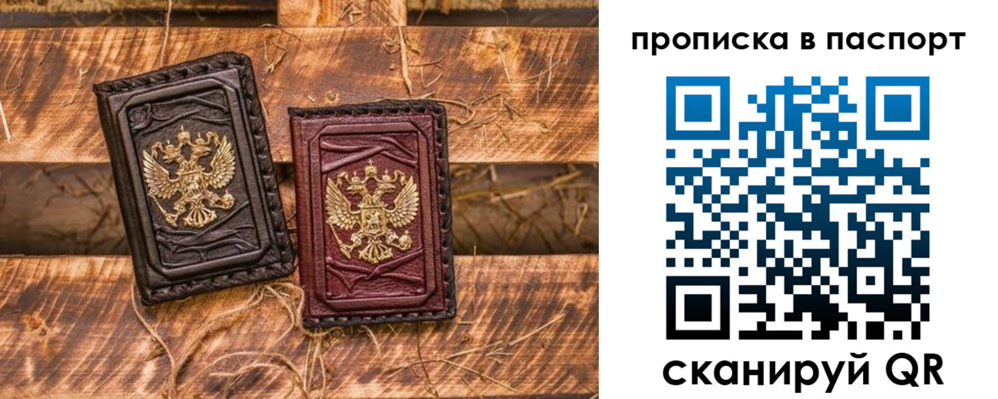 регистрация в Урус-Мартане