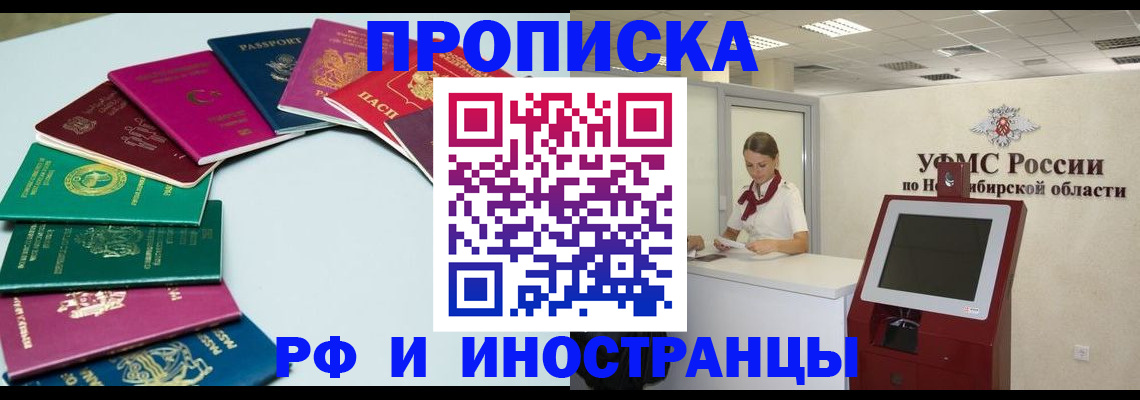 регистрация для школы в Урус-Мартане